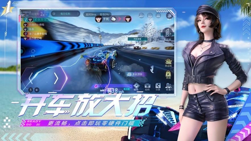 云王牌竞速手机版v1.0.4