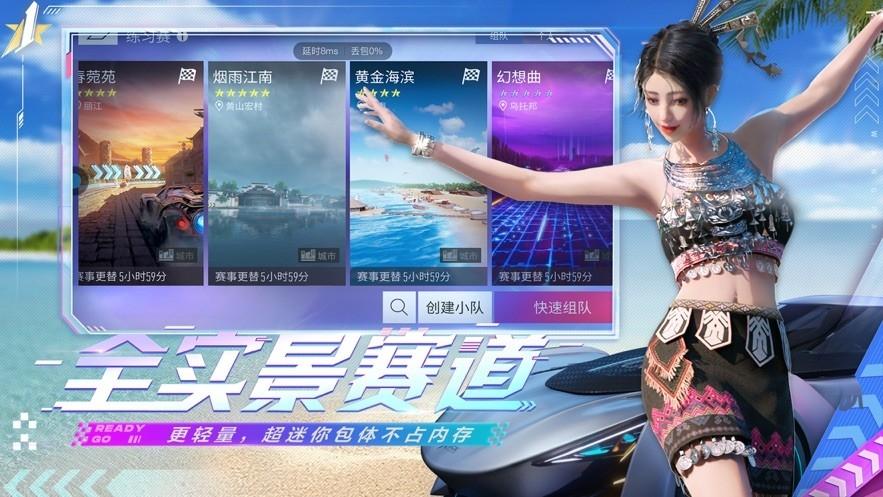 云王牌竞速手机版v1.0.4