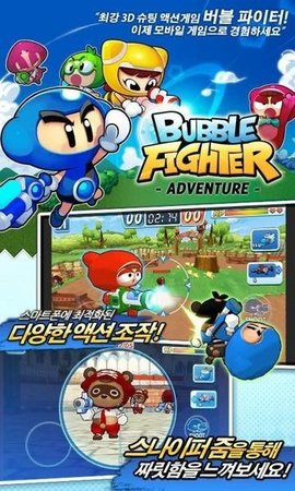 泡泡战士安卓版v1.3.4