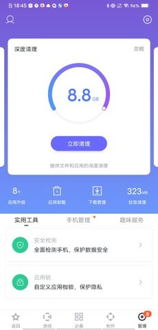 百度手机应用市场安卓版v9.6.3.4