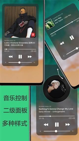 划一划手势免费版下载v1.2.7