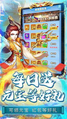 刀塔西游 第1张图