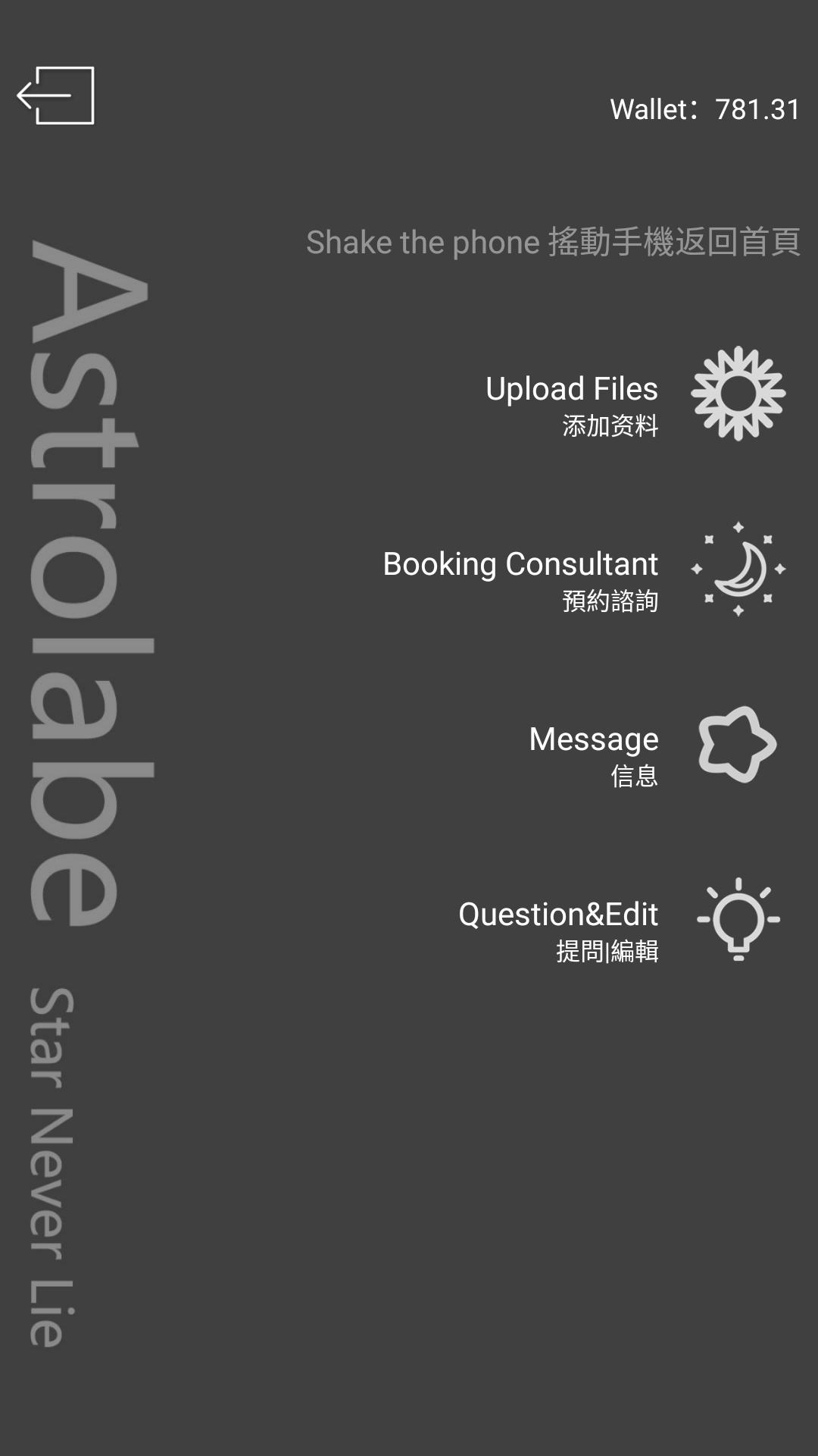 占星猫免费版v3.8.3