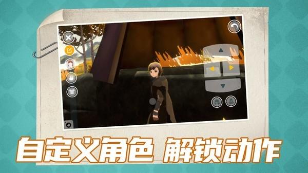 光子精灵正版v2.0.1