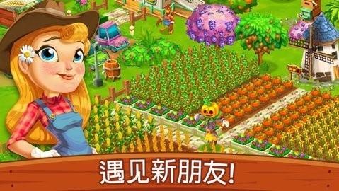 梦幻农场破解版v47.0.5013-ETC
