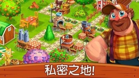 梦幻农场破解版v47.0.5013-ETC
