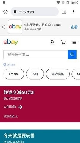 Kiwi浏览器手机版v132.0.6961.0