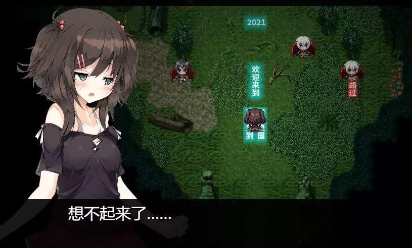 魅魔附体冷狐版高清大图 魅魔附体冷狐版v1.0