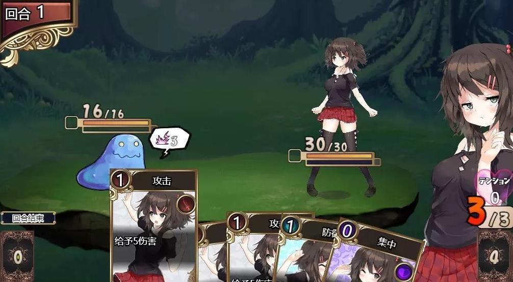 魅魔附体冷狐版高清大图 魅魔附体冷狐版v1.0