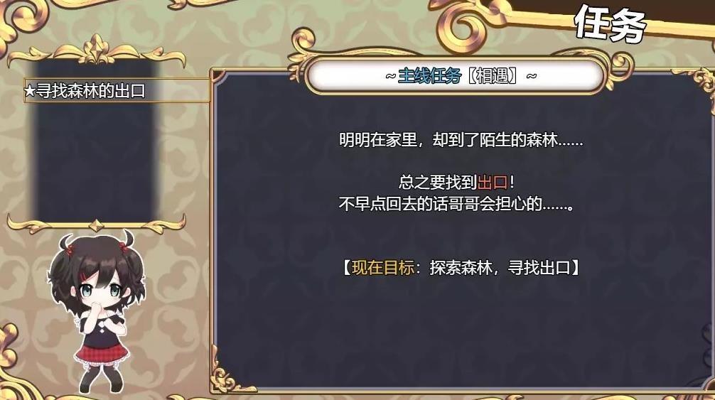 魅魔附体冷狐版高清大图 魅魔附体冷狐版v1.0