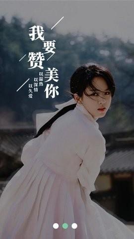 为你写诗诗歌生成器手机版v3.9.5
