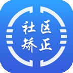 在矫通最新版