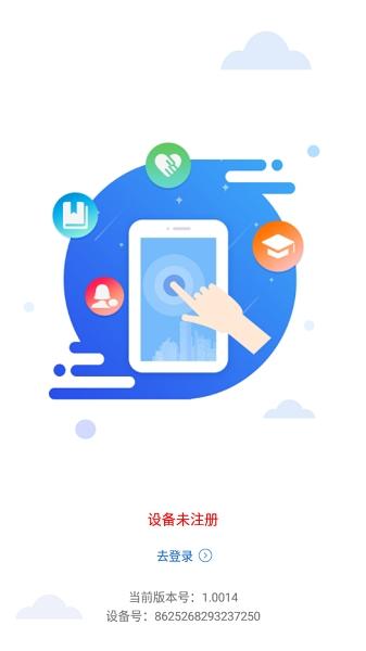 在矫通最新版v2.1.6