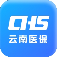 云南医保安卓版