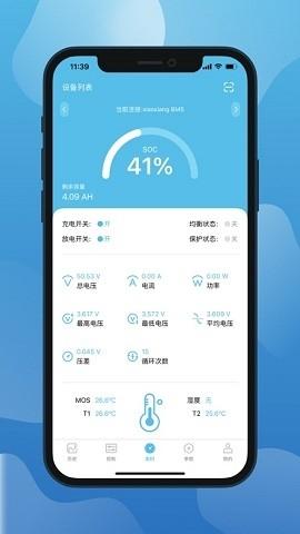 小象电动最新版v3.2.052