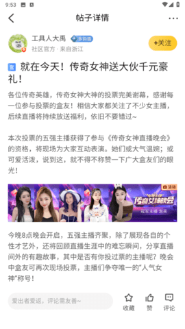 996传奇盒子最新版v4.0.1