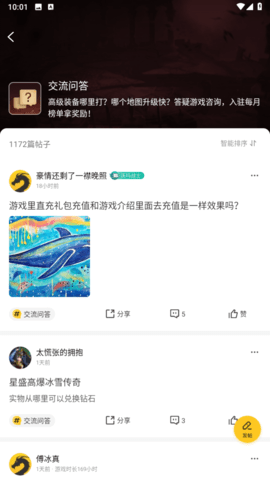 996传奇盒子最新版v4.0.1