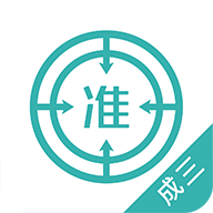 学位英语安卓版