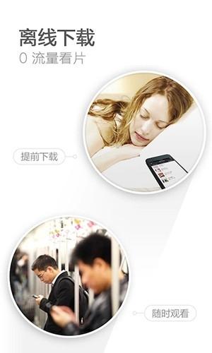 猎豹浏览器手机版v5.28.1