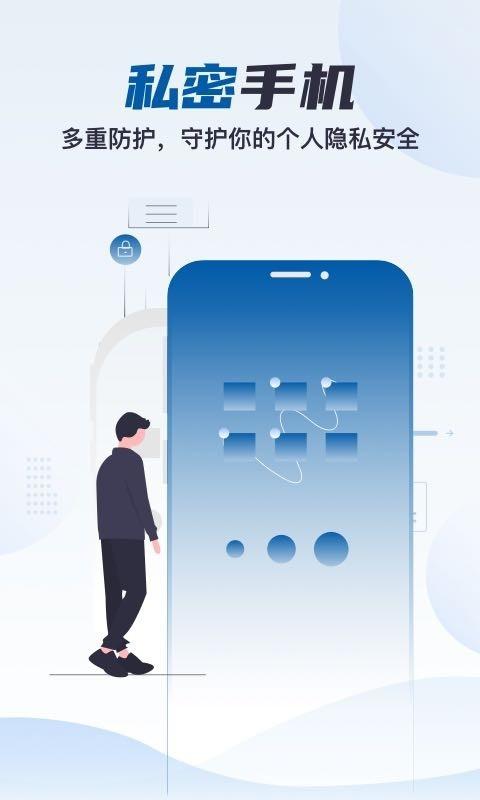云帅云手机专业版v2.0.9