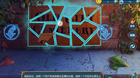 同盟神探破解版v1.0.9