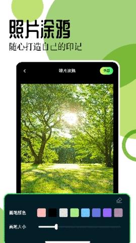 17图库安卓版v1.4