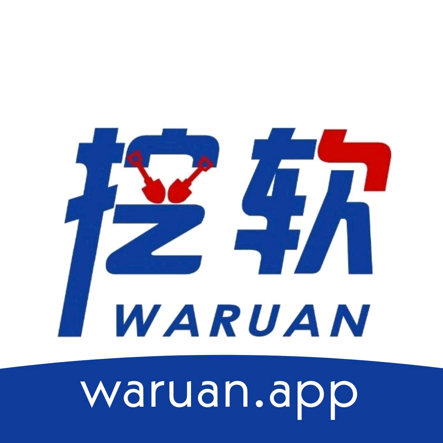 挖软破解版
