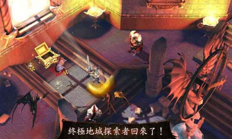 地牢猎人4 第2张图
