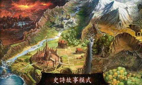 地牢猎人4 第3张图