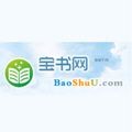 宝书网电子书免费版