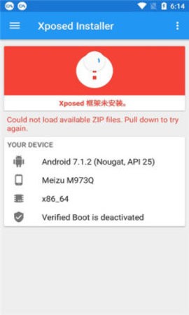 xposed框架最新版v3.1.8