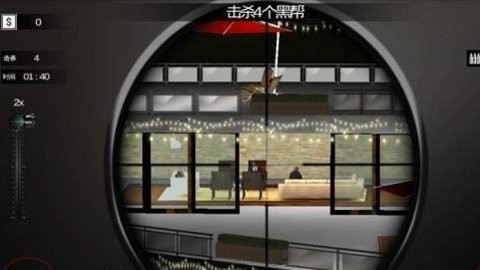 极速60秒安卓版v3.0.1