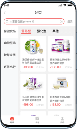 普惠优品手机版v1.0.1.20