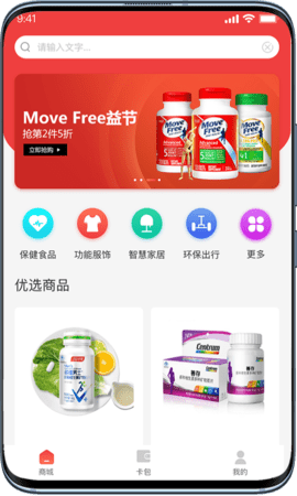 普惠优品手机版v1.0.1.20