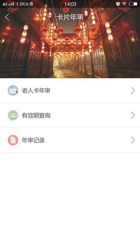 珠海TONG最新版v3.3.0