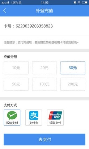 珠海TONG最新版v3.3.0