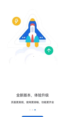 河北人社2025新版本v9.2.36