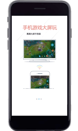毛豆投屏安卓版v1.0.5