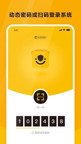 韵达空间手机版v1.8.6