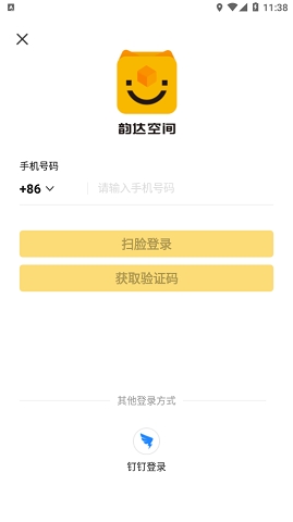 韵达空间手机版v1.8.6