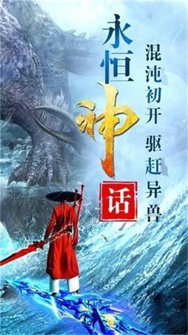 梦幻剑侠安卓版v1.0.1545