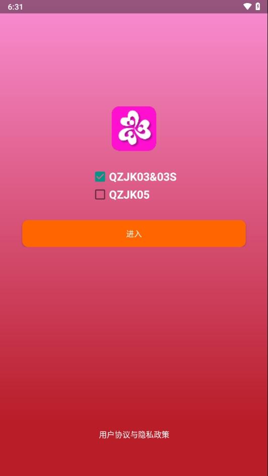 乔治健康安卓版v4.0.3