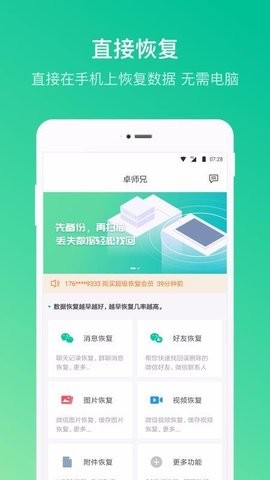 卓师兄最新版v5.3.13
