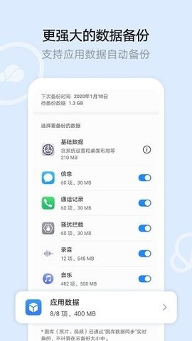 华为文件管理器2024最新版v15.2.0.300