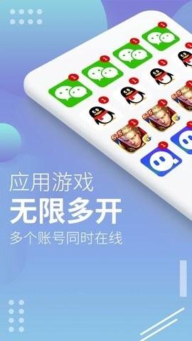 x8沙箱破解版v1.2.4