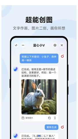 小v助手最新版v5.2.5.3