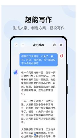 小v助手最新版v5.2.5.3
