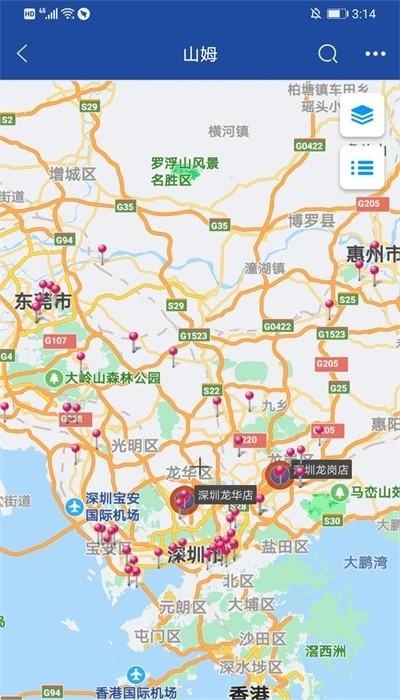 亿景智图破解版v2.8.9
