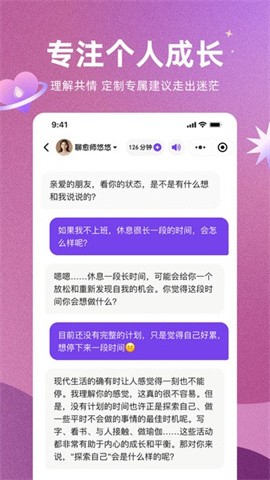 预见塔塔破解版v4.2.0