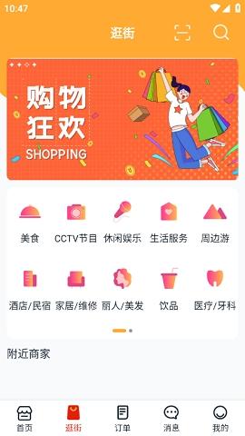 简兑天衡安卓版v2.4.0806
